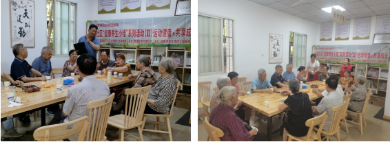 成都市高新区尚雅社区社工室开展“运动健康共享成长”主题活动(图3)