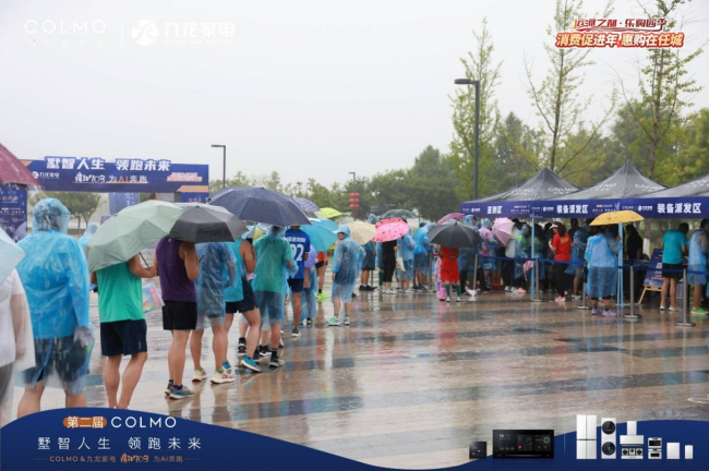仲夏开跑！第二届COLMO九龙家电疯狂703——2024健康跑圆满落幕(图3)