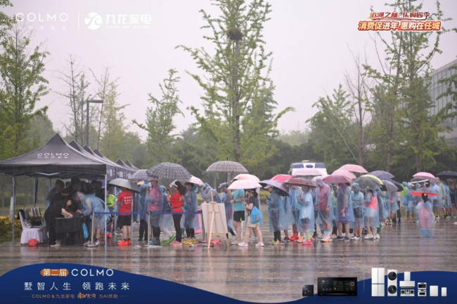 仲夏开跑！第二届COLMO九龙家电疯狂703——2024健康跑圆满落幕(图2)