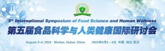 第五届食品科学与人类健康国际研讨会-颜慧旻副教授：运动对儿童餐后脂肪分解和脂肪组织血流的影响(图3)
