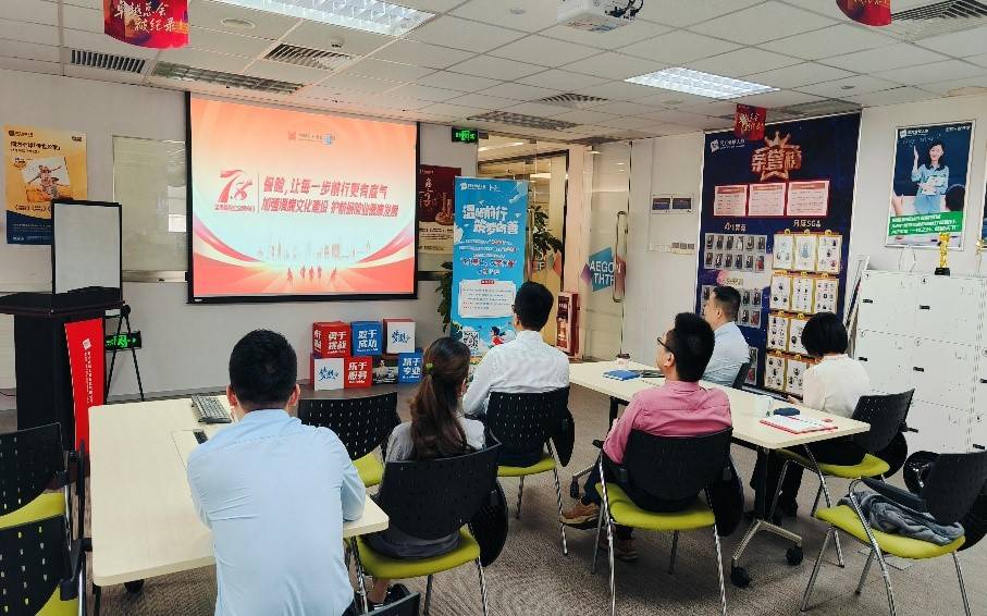 同方全球人寿全面启动2024年78全国保险公众宣传日活动(图2)