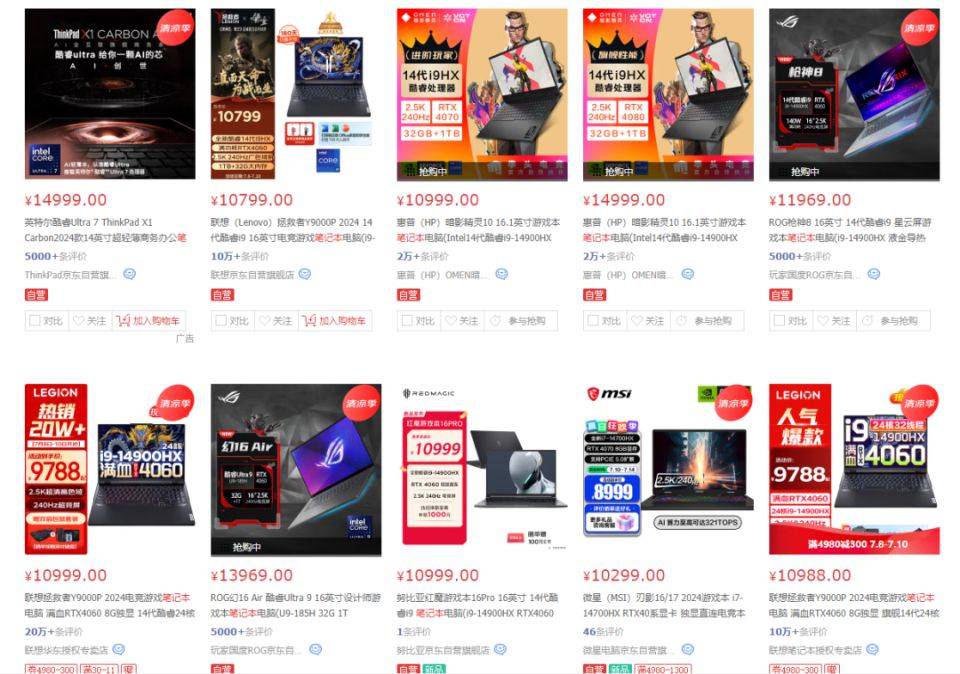 这家融资超六千万美元的以色列AR笔记本电脑开发商弃硬从软(图5)