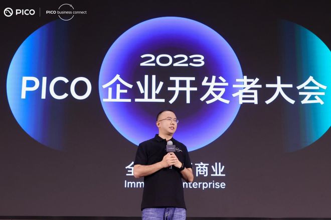 87周报：MetaAR眼镜2024年推出；ImmersedVisor支持眼动和手势(图2)