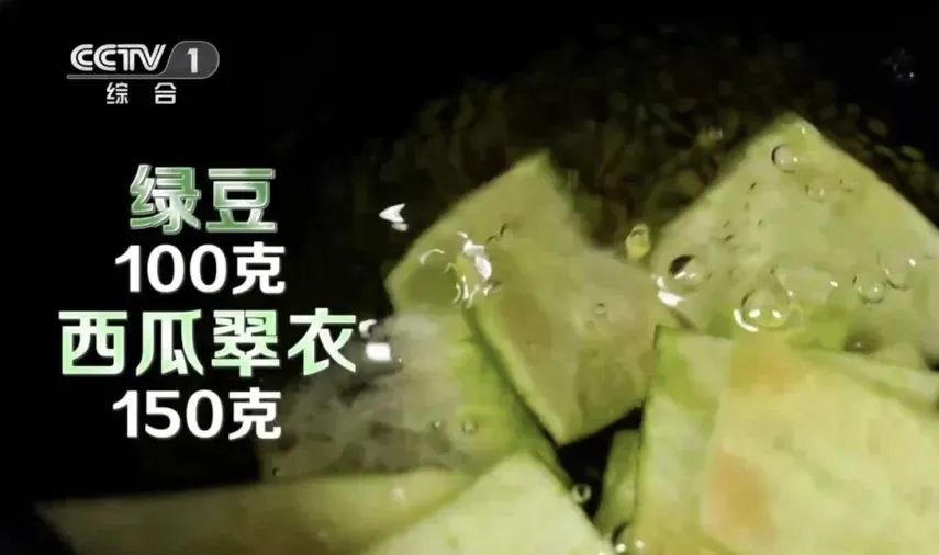 三伏养生千万别踩“坑”健康度夏多做这个运动→(图5)
