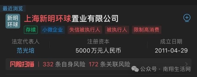 【独家】南翔大型烂尾商业体要复活了？(图5)