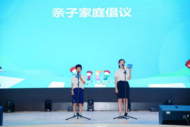 “树廉洁家风·建清廉蓉城”2024年成都市亲子趣味运动会圆满举行(图3)