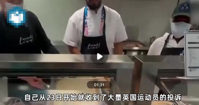 撕破脸了各国大量运动员投诉奥运村伙食太差中国队做英明决定(图3)