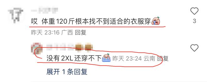 低俗就是艺术？大师创作“勒胸露肉”内衣引热议网友：美丽刑具(图5)