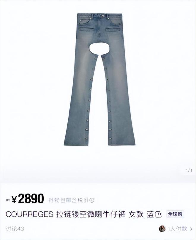 低俗就是艺术？大师创作“勒胸露肉”内衣引热议网友：美丽刑具(图11)