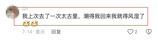 低俗就是艺术？大师创作“勒胸露肉”内衣引热议网友：美丽刑具(图18)