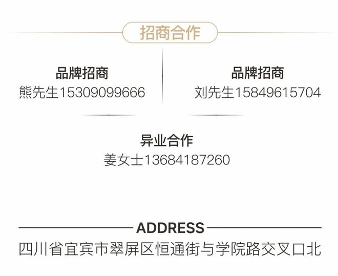 最后2天！宜宾这项补贴即将失效！很多人都没领…(图2)