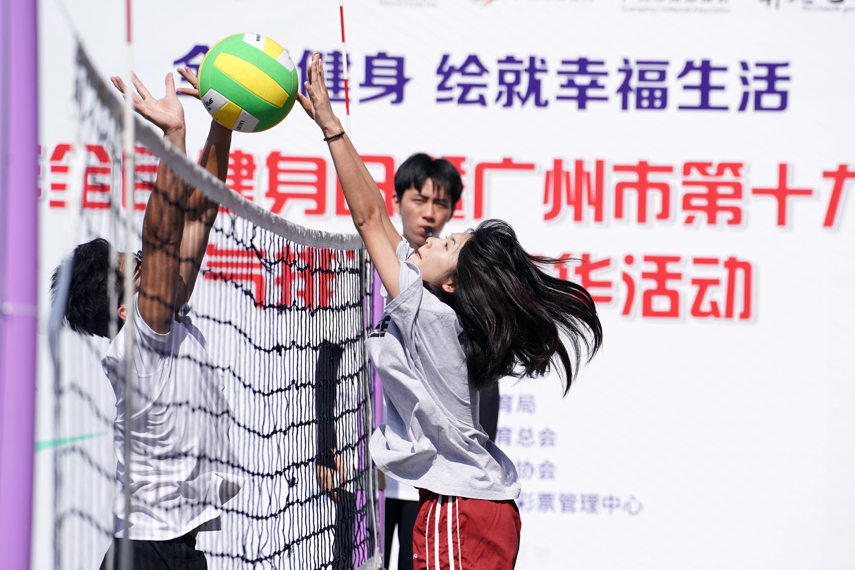 点燃奥运激情喜迎十五运会！广州市第二十届体育节邀您畅享夏日运动激情(图4)
