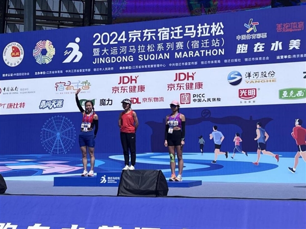 守护大众运动健康京东健康助力2024宿迁马拉松顺利举办(图2)
