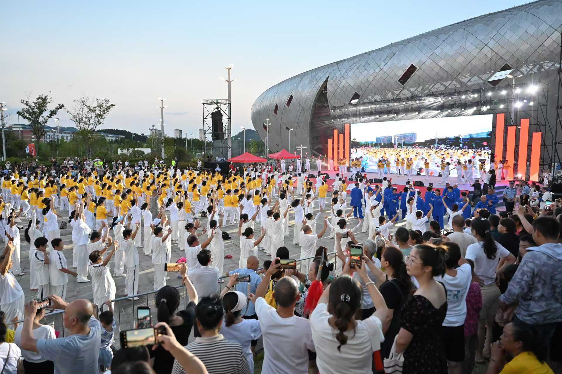 2024年“全民健身日”主题活动全国主会场（贵州·遵义）启动仪式举行(图2)