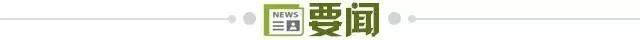 【早报】阿贾克斯出道+2曼联继续“滕”化！(图2)