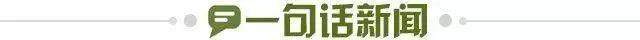 【早报】阿贾克斯出道+2曼联继续“滕”化！(图12)