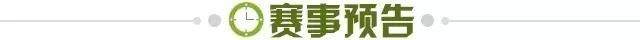 【早报】阿贾克斯出道+2曼联继续“滕”化！(图17)