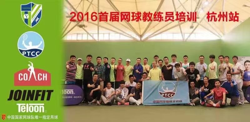 群众体育冠军王俊洁：推广网球运动掀起健康热潮(图5)