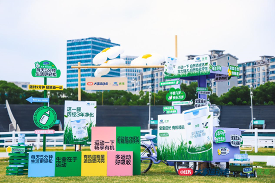 君乐宝奶粉携手小红书共同举办亲子运动会为健康加动力(图2)