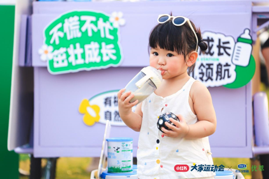 君乐宝奶粉携手小红书共同举办亲子运动会为健康加动力(图7)