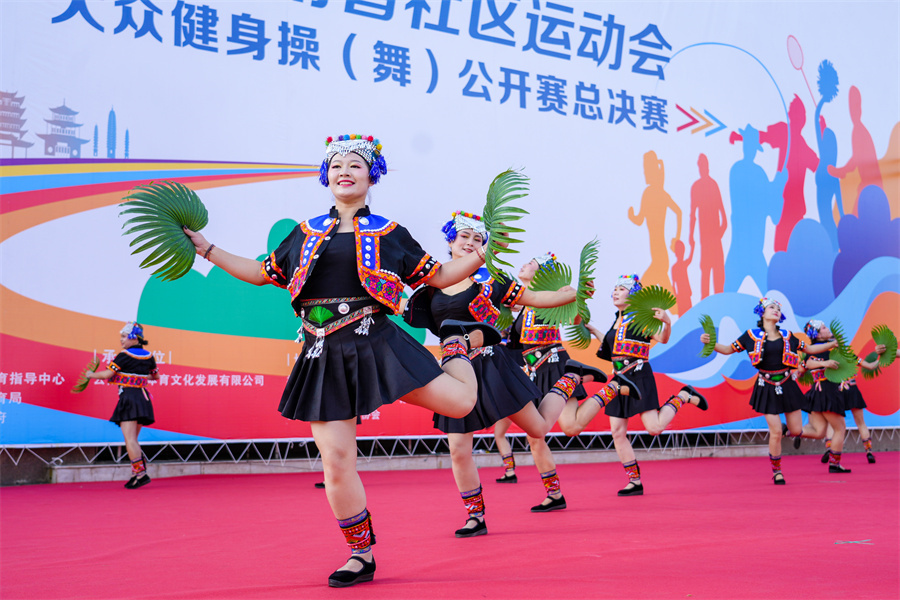 2024云南省社区运动会即将启幕_新华网(图4)