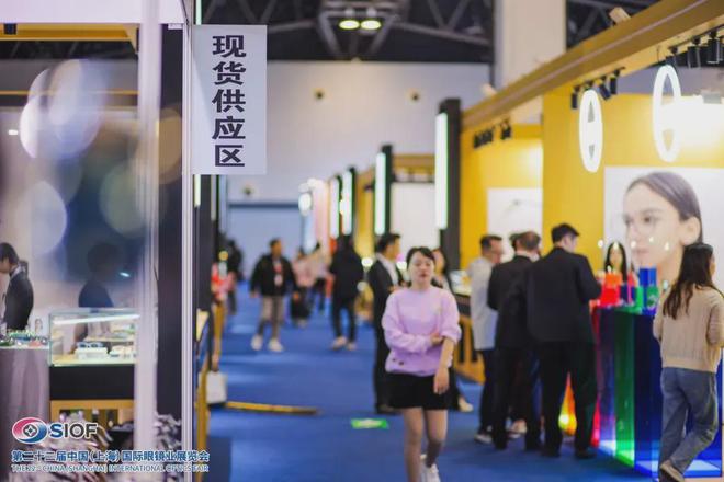 2024上海眼镜展为我们传递了哪些行业信息？(图4)