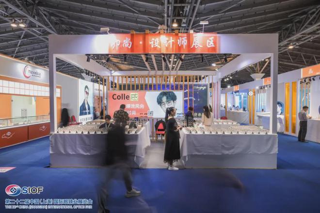 2024上海眼镜展为我们传递了哪些行业信息？(图6)