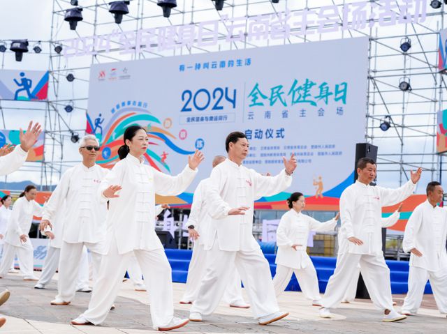 与奥运同行与健康相伴2024年“全民健身日”云南省主会场在火城楚雄盛大启动点燃“勤锻炼”健身热潮(图2)
