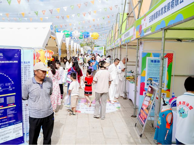 与奥运同行与健康相伴2024年“全民健身日”云南省主会场在火城楚雄盛大启动点燃“勤锻炼”健身热潮(图5)