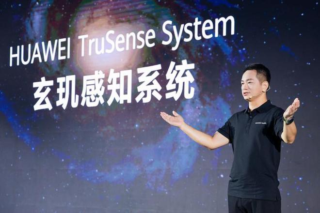 华为运动健康发布玄玑感知系统：六大特性带来全新健康管理体验(图3)