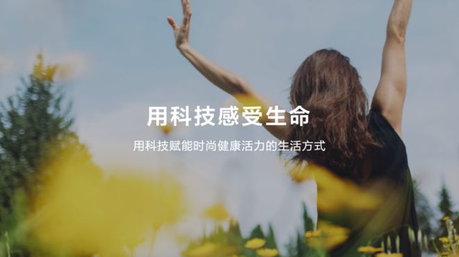 华为运动健康发布玄玑感知系统：六大特性带来全新健康管理体验(图10)
