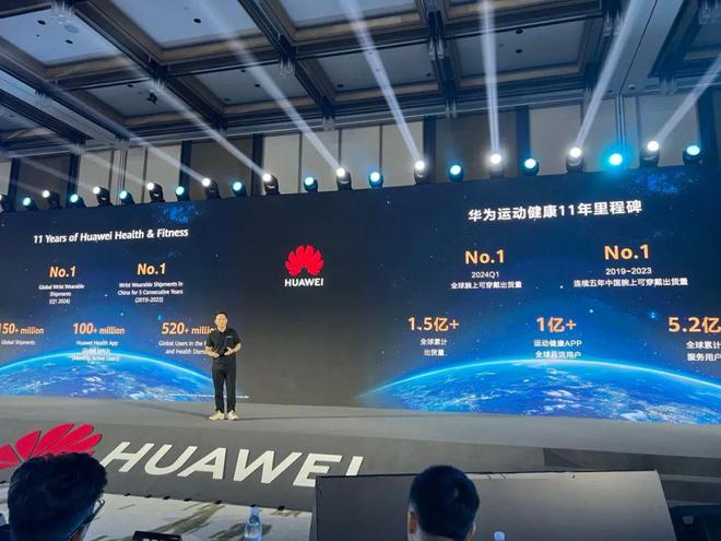 【穿戴】华为运动健康发布技术品牌：玄玑新品9月见(图2)