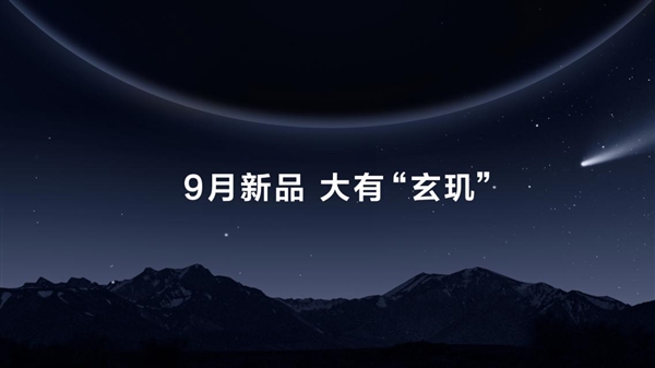 华为发布超强技术底座玄玑！六大技术特性构建运动健康新体验(图8)