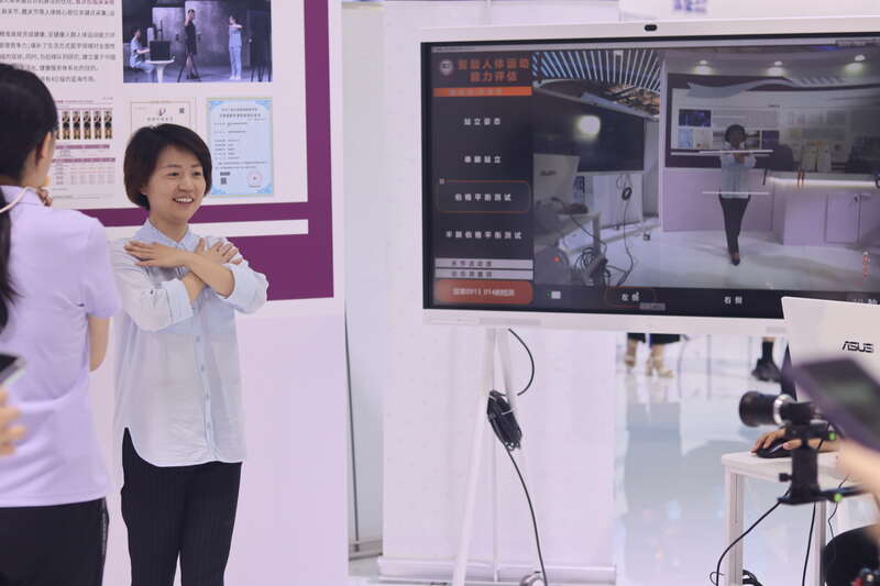 2024年服贸会：当健康服务遇上“数智化”(图4)