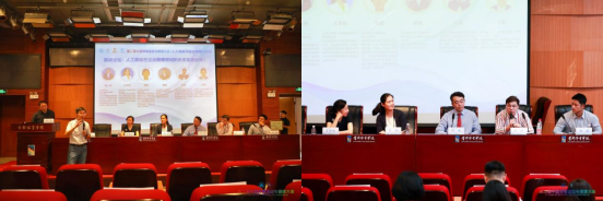 “第二届中国体育运动与健康大会”人工智能与运动健康分论坛圆满落(图2)