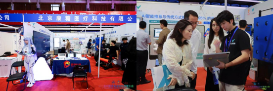 “第二届中国体育运动与健康大会”人工智能与运动健康分论坛圆满落(图3)