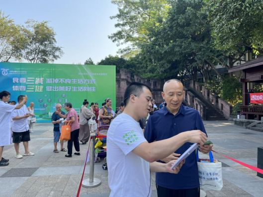 泸州市启动2024年全民健康生活方式宣传月活动(图2)