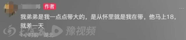 大二女生拒绝继外公索钱后被杀死者妹妹：父母已去世与姐姐相依为命(图4)