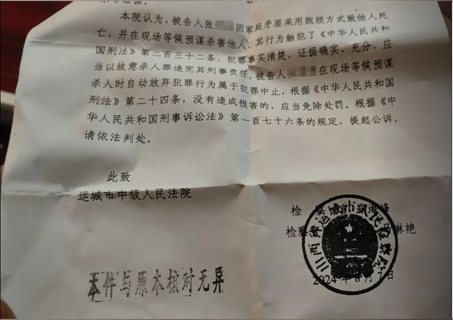 大二女生拒绝继外公索钱后被杀死者妹妹：父母已去世与姐姐相依为命(图2)