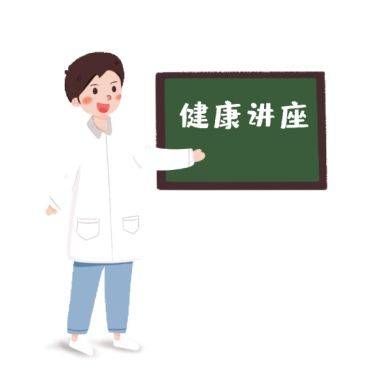 新年伊始2024健康启航(图2)