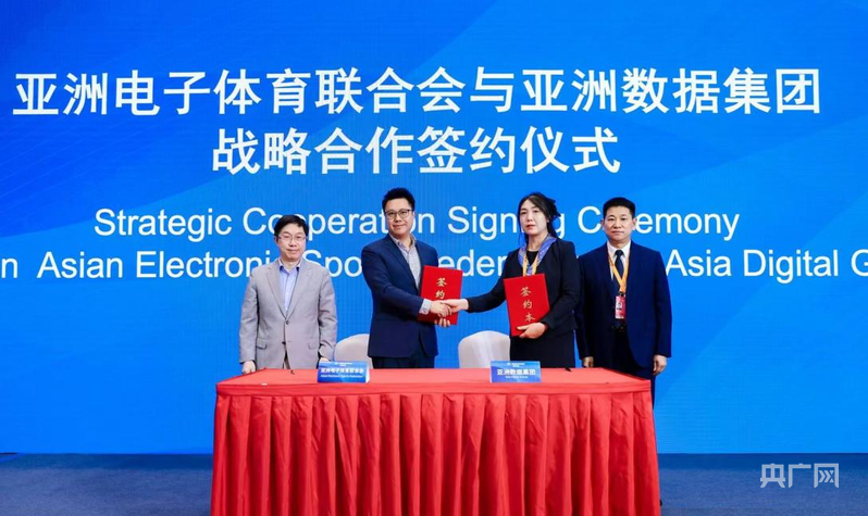 服贸会数字体育发展论坛：科技赋能产业蝶变数字体育前景广阔(图3)