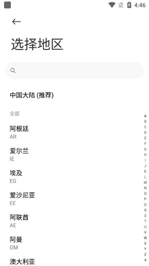 小米运动健康国际版最新版(MiFitness)(图3)