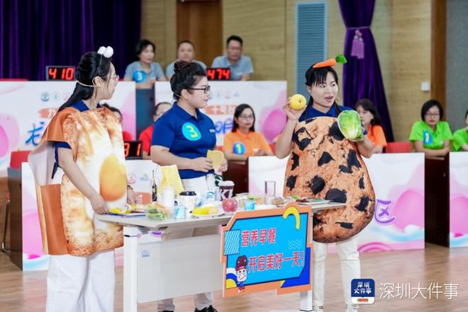 “科学运动合理膳食”深圳健康活动月启动(图2)