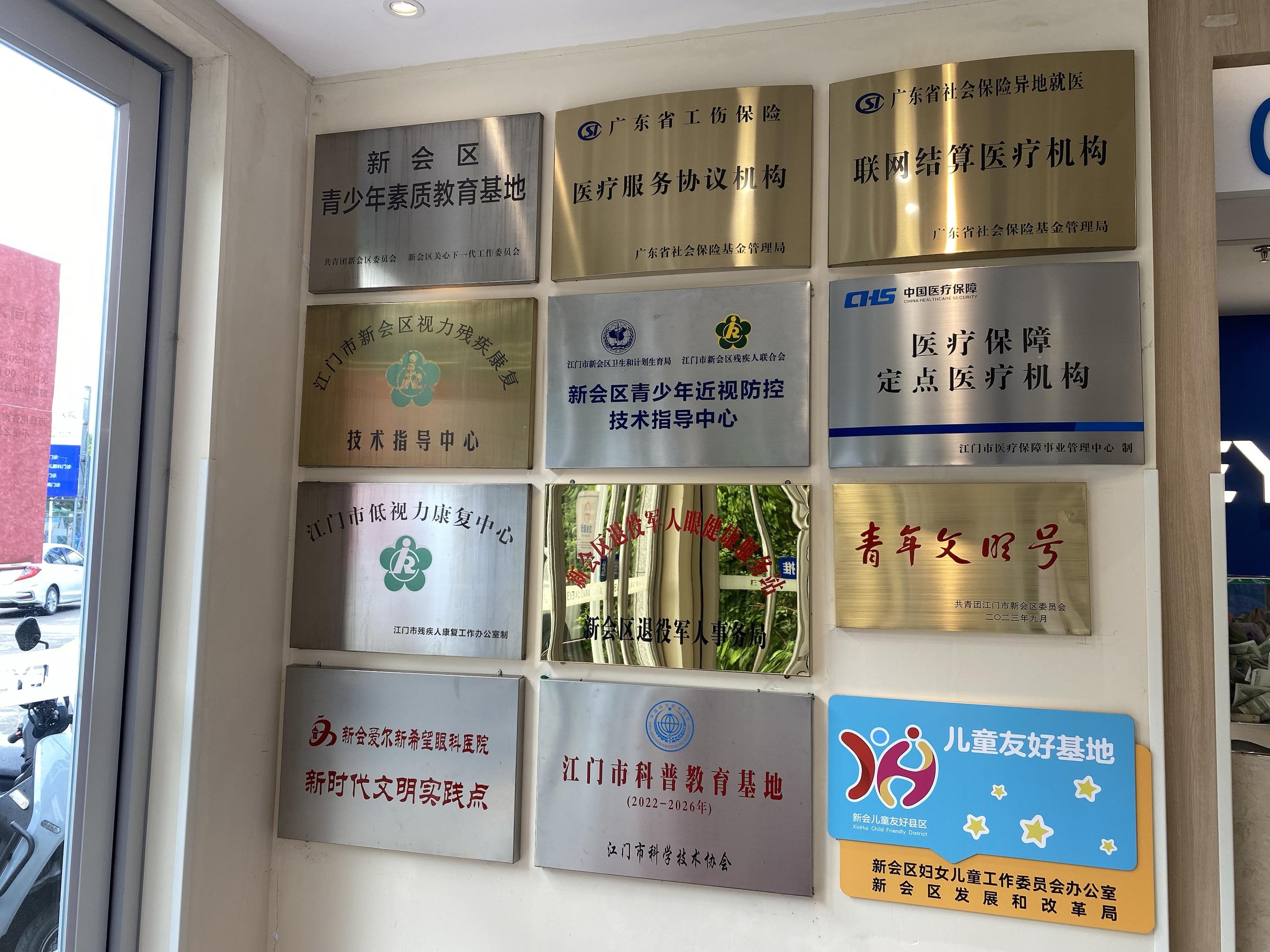 音乐教师张老师：打破遗传性近视“魔咒”守护孩子清晰“视界”丨致敬“视界”引路人(图6)