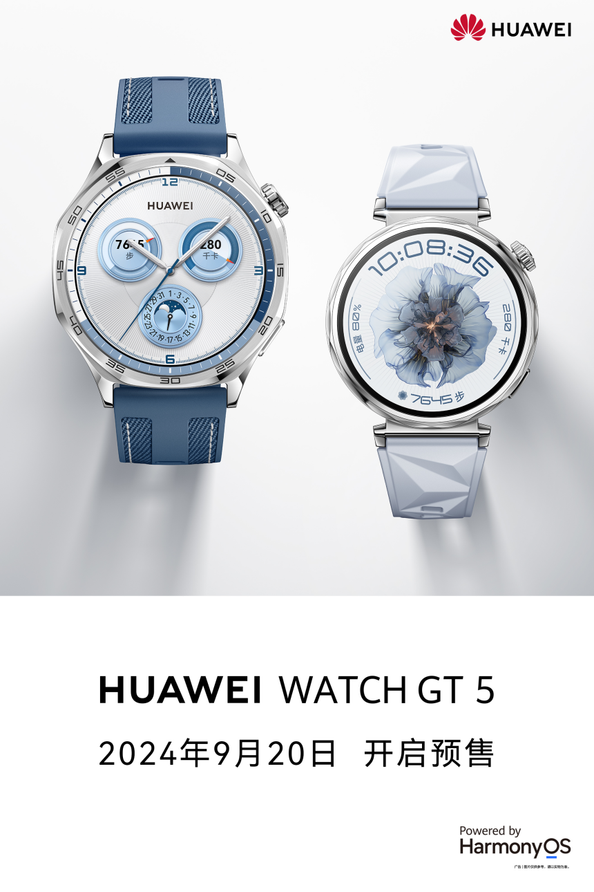 锋芒耀目：华为WATCHGT5系列即将登场吴磊成为华为运动健康代言人(图5)