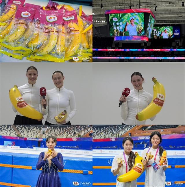 2024上海超级杯唯一水果合作伙伴都乐助力国际冰上健儿更佳运动表现(图4)