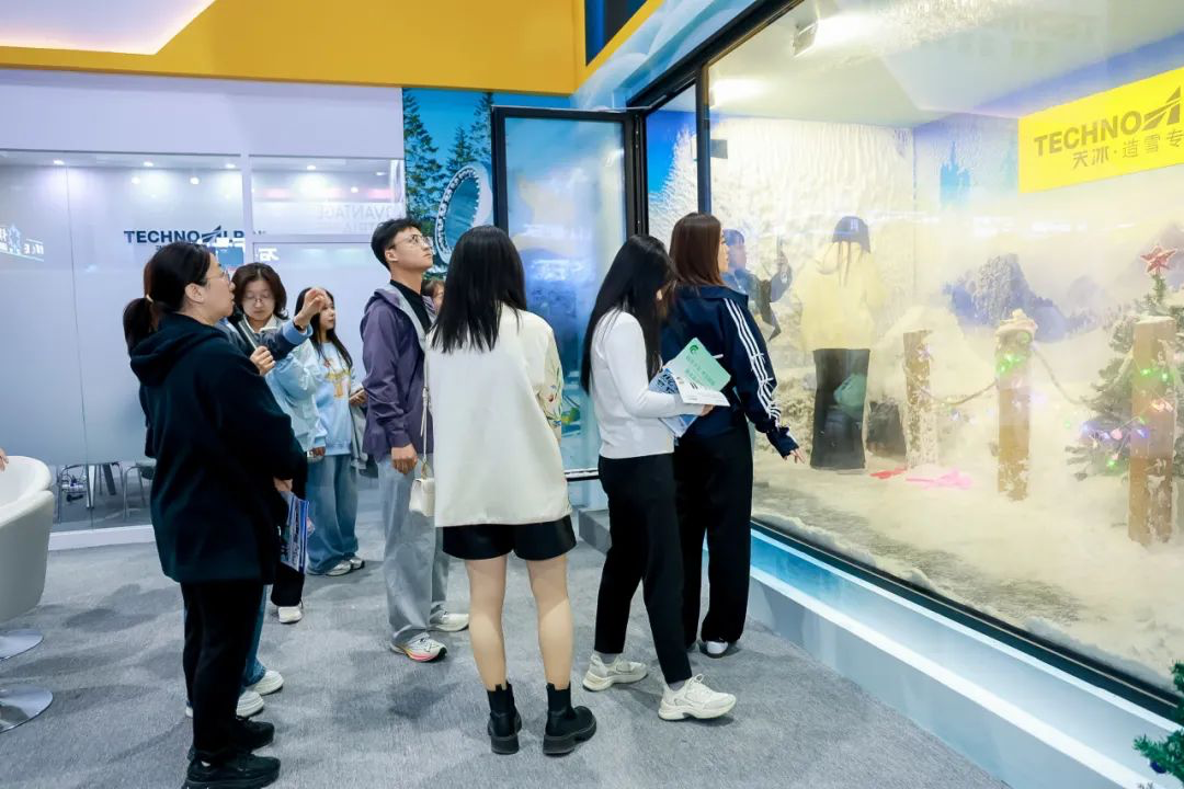 与光同行奔赴未来2024年国际冬季运动（北京）博览会闭幕(图10)