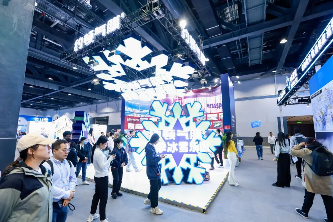 与光同行奔赴未来2024年国际冬季运动（北京）博览会闭幕(图11)
