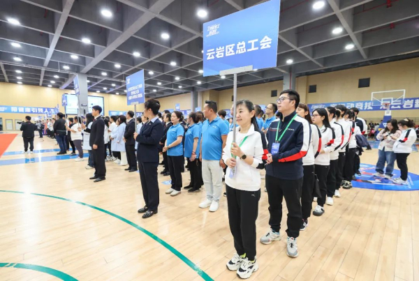 2024年云岩区职工运动会开幕(图2)