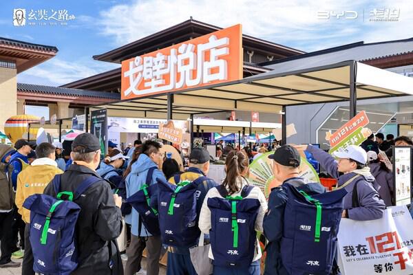 戈19圆满收官悦游体育携手戈赛共同引领戈壁运动健康新生活方式(图6)